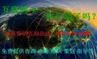 重慶網(wǎng)絡(luò)營(yíng)銷推廣 專業(yè)公司與互聯(lián)網(wǎng)信息服務(wù)的深度融合
